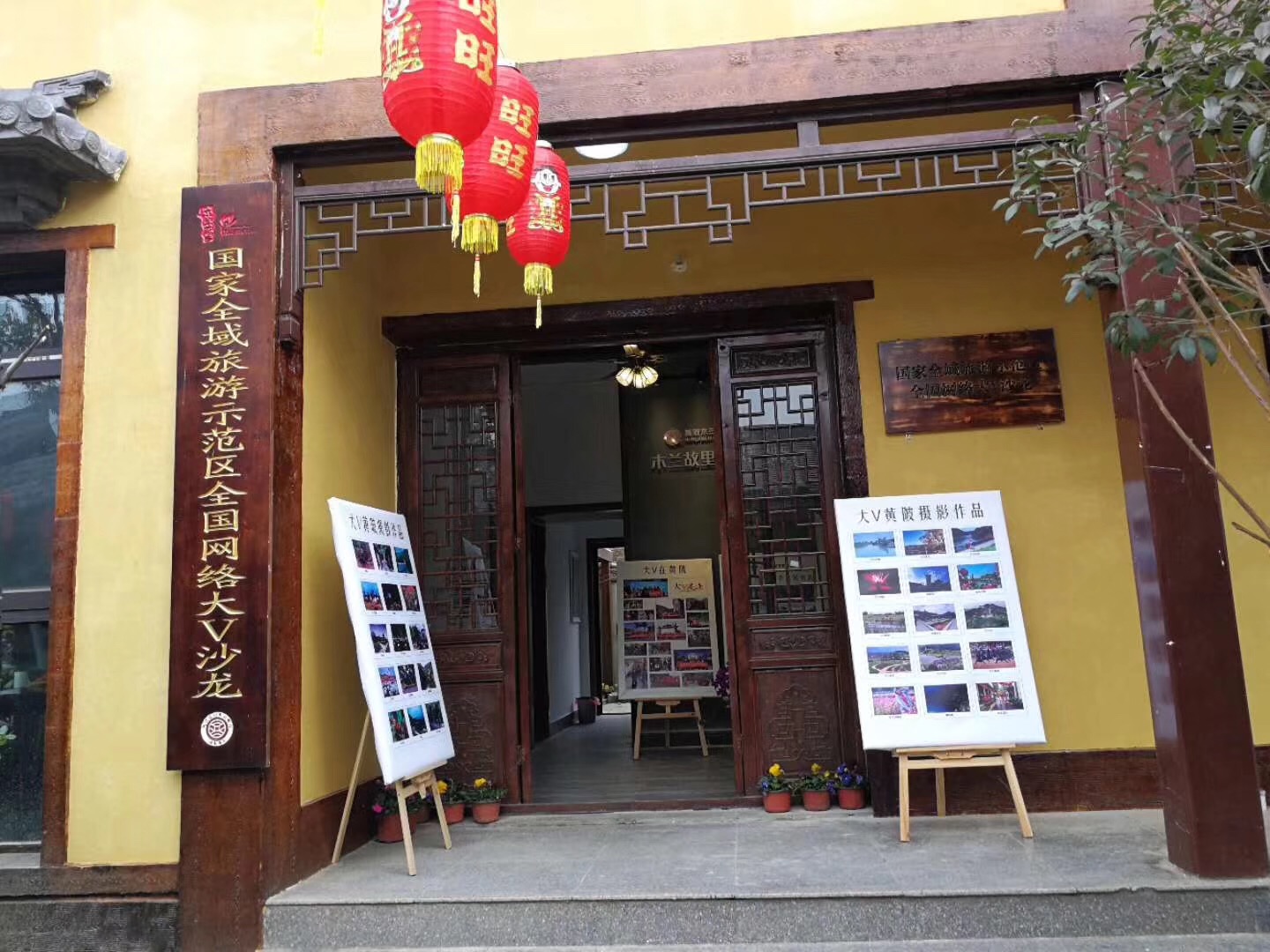 木質畫架指示牌