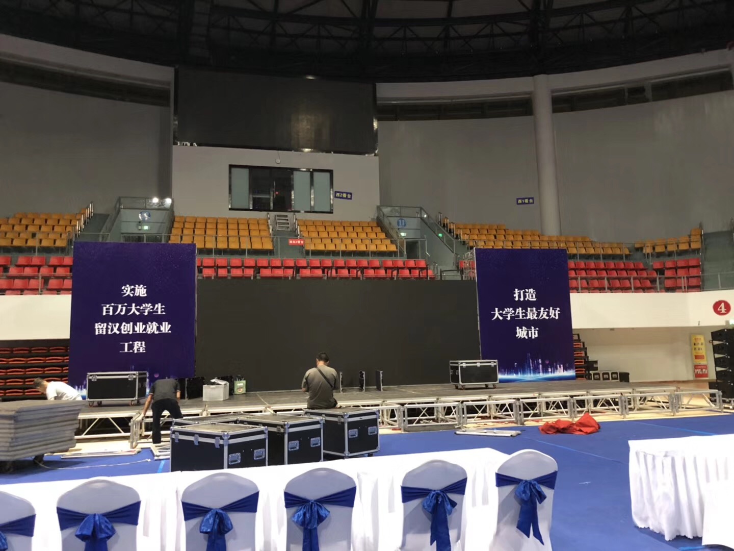 2018漢陽(yáng)區(qū)大學(xué)生留漢活動(dòng)