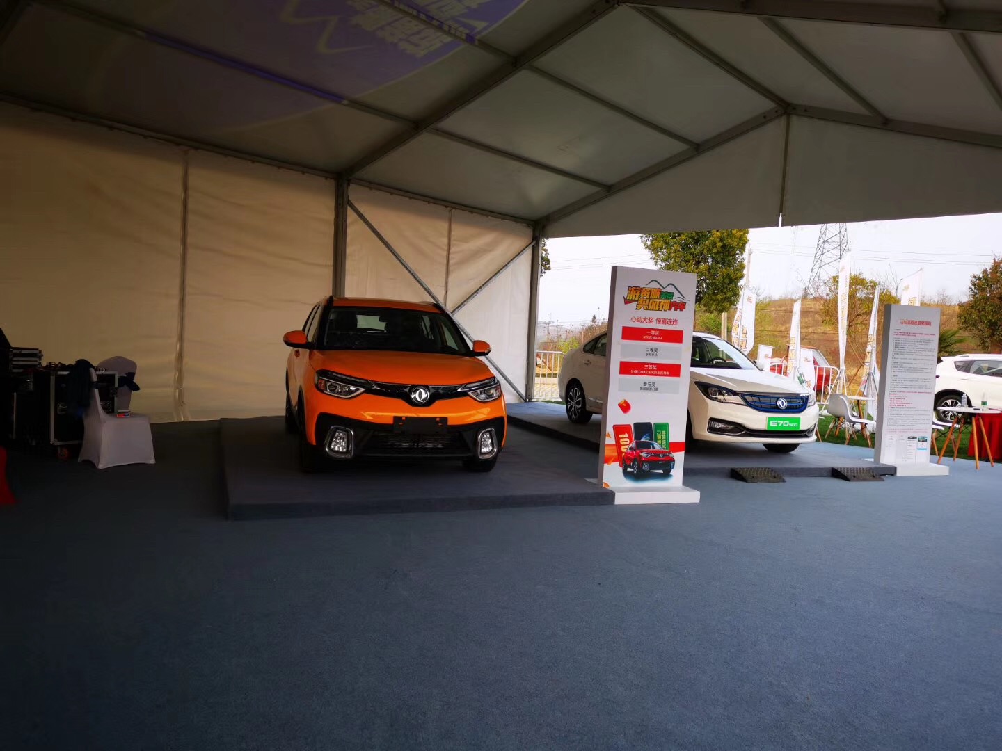 車(chē)展地臺(tái)